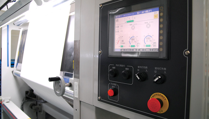 裏面目視検品部